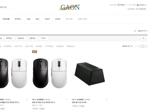 VXE R1 PRO 49,900원 (무배)