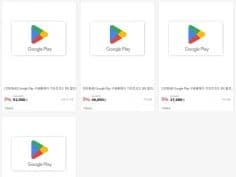 구글플레이 기프트코드 1~10만원권 8% 할인 (1/23~2/1)