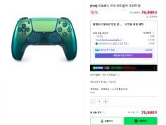 PS5 듀얼센스 신색상 크로마 틸 /76,800원