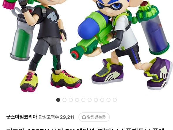 피그마 스플래툰 ₩158,300