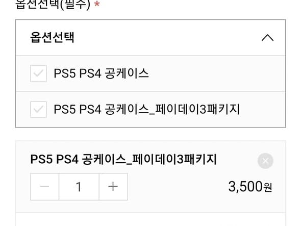 ps5 페이데이 3 / 3500원