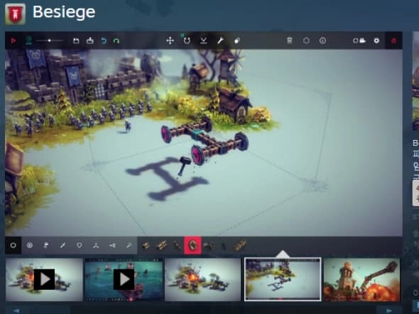 비시즈 Besiege 80% 할인(₩ 3,300) 2월 14일까지