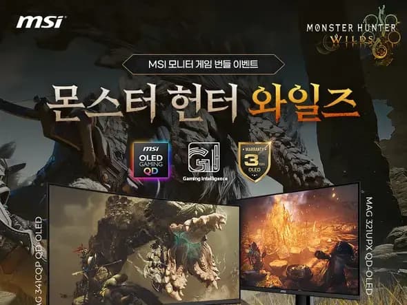 MSI MPG321URXCL QD-OLED(혜택가79만원대)