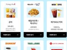 2월 달달 초이스 (2/14~28)