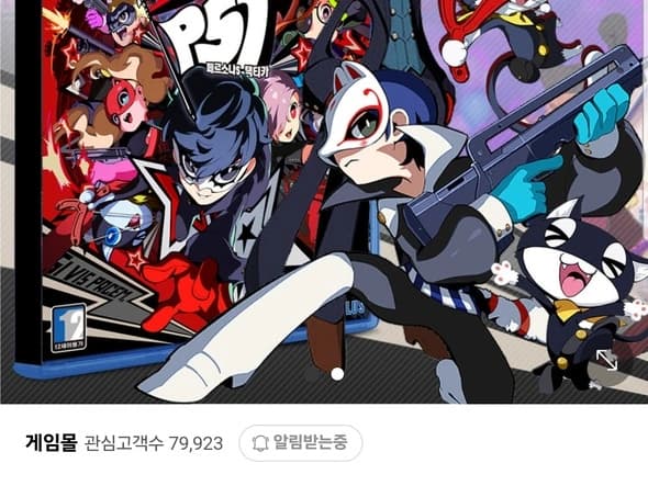 PS4 페르소나5 택티카 (17,800원)
