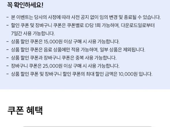 펩시 제로라임 210ml*60개 20,190원[칠성몰 카카오페이 첫결제]