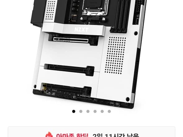 NZXT N7 B650E 관세내 카드할인 284,830원