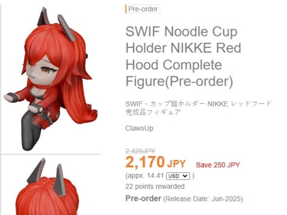 니케 컵라면 홀더 / 22,000원(유료배송)