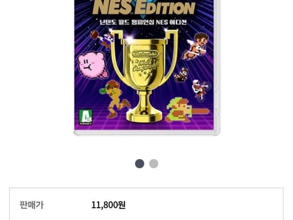 닌텐도 스위치 닌텐도 월드 챔피언쉽 NES 에디션(11,800원)