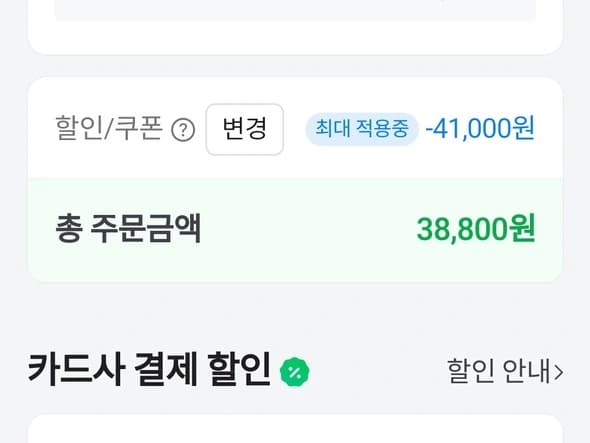 PS5 메타포 리판타지오 (39,800원)