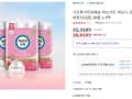 깨끗한나라 허브가든 피오니 프리미엄 25,470원