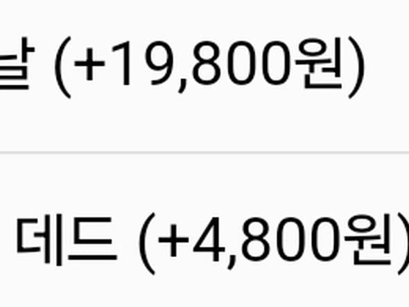ps 스위치 타이틀 할인/ 가격 다양