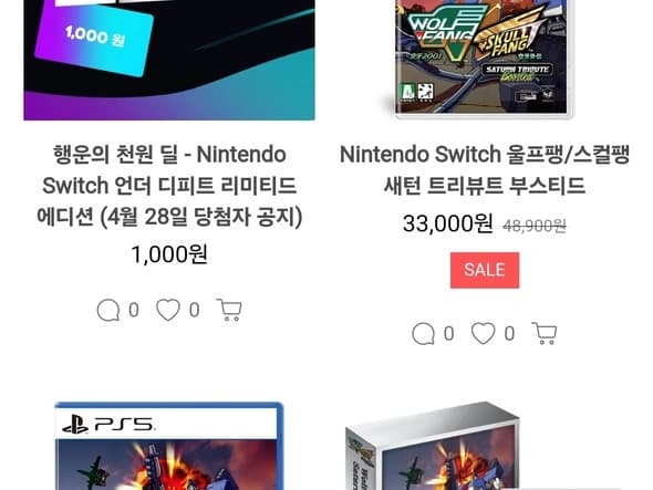 타이틀 봄맞이 할인행사(다양)