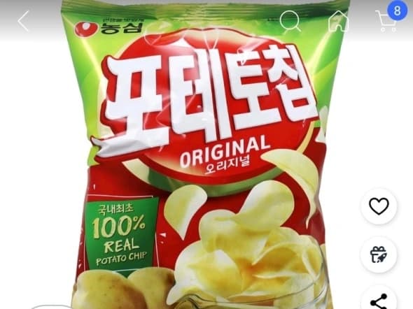 포테토칩 오리지널 60g 5개 (5,000원/와우)