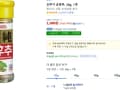 오뚜기 순후추 20g 1개 1,380