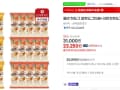 올반 찰핫도그15+크런치핫도그15 무배 (23,250원)