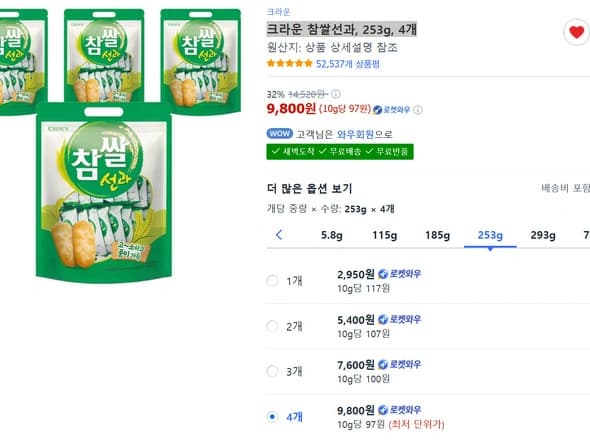 크라운 참쌀선과, 253g, 4개 / 9,800원