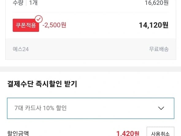 게이머즈 4월호 14,960원 ( 7대 카드 / 무료배송 )