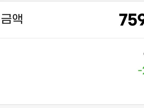 AMD 라이젠7 9800X3D (카드 759,050원)