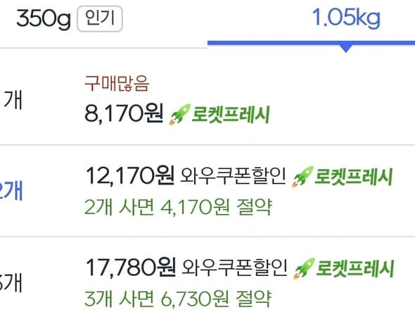 하림 The미식 김치교자