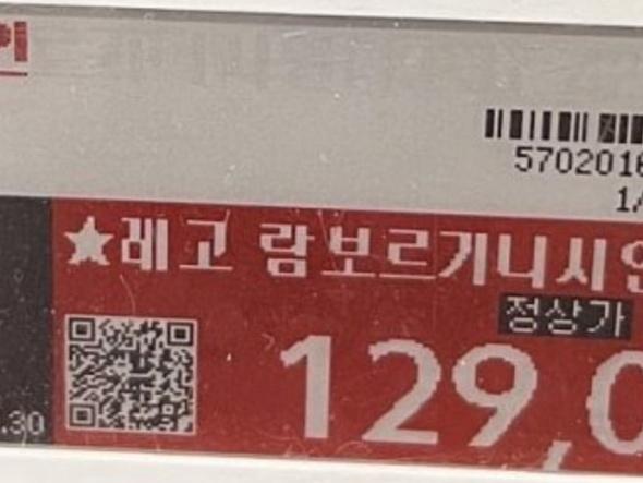 레고 특가 50~80%할인 리븐델80% (129,000원)