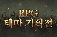 심포니 오브 워 네피림 사가 77% (4900원)