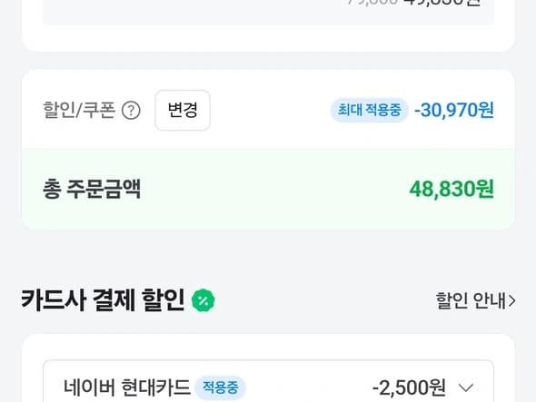 PS5 스텔라블레이드, 아스트로봇 (다양)