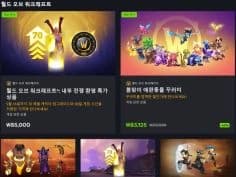 봄맞이 할인 (4/25~5/8)