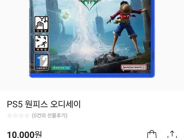 PS5 원피스 오디세이 (10,000원)