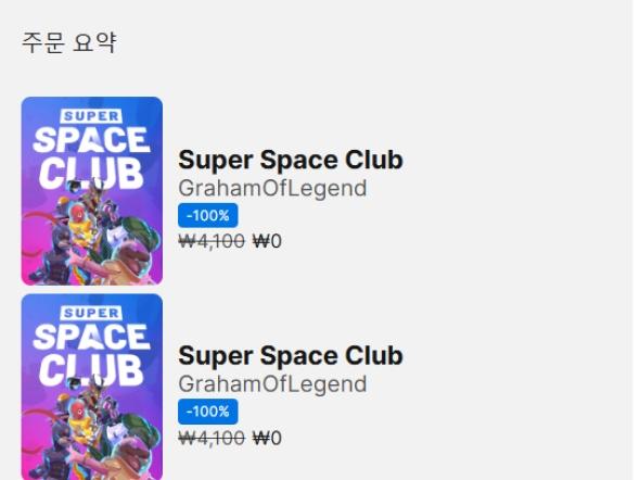 슈퍼 스페이스 클럽 (무료)
