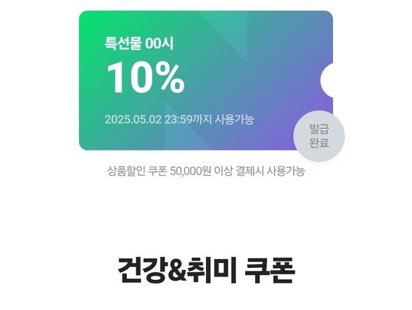 렉스카이저 d6 194600원