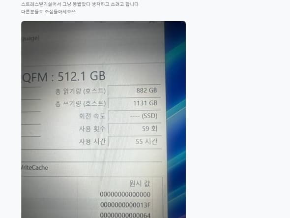 ASUS ROG ALLY [리퍼이슈] 안내