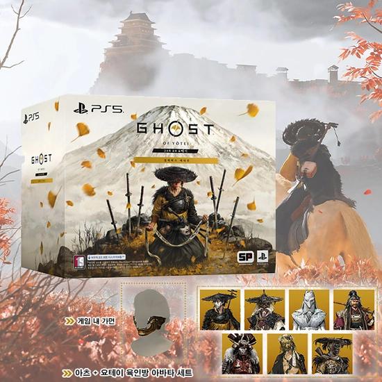 PS5 고스트 오브 요테이 컬렉터즈 에디션 예판 / 308,000원
