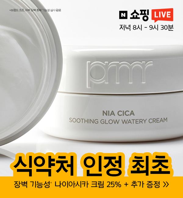 알림받기 100원