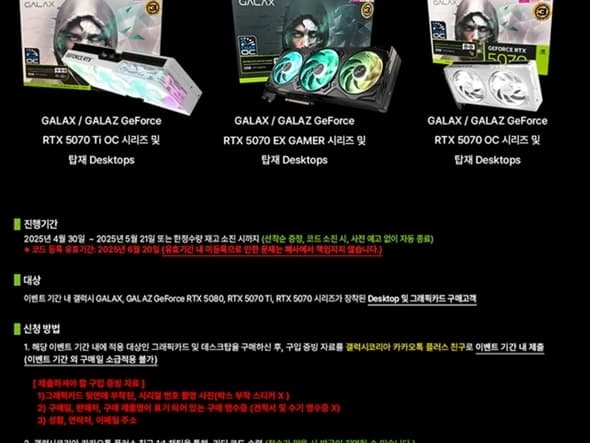 7800X3D / 5070TI 완본체 카드할인 (213만/무료)