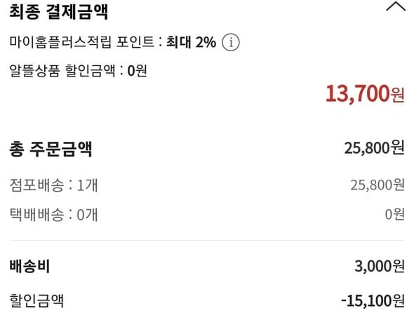 보먹돼 삼겹살, 목살 100g (카드 1,080원/4만 무배)