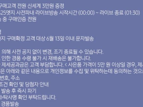 빅스마일데이 앵콜(5월14일(수)~5월18일(일))