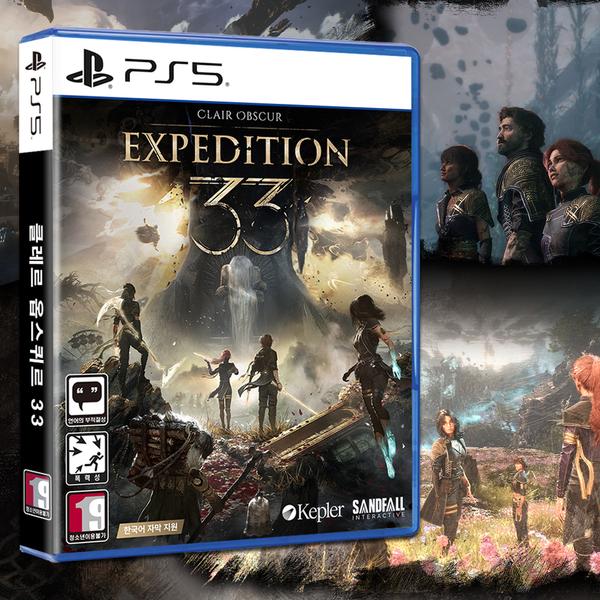 PS5 클레르 옵스퀴르 2차분 예약 판매 / 59,800원