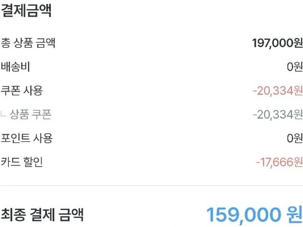 솔리다임 P44 Pro 2TB NVMe SSD (KB 15.9만)