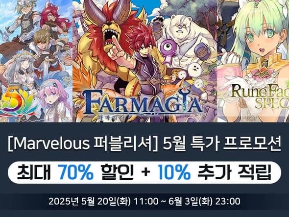 5월 특가 프로모션 안내