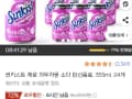 썬키스트 제로 자두자몽 355ml 24개 (9,980원/와우)