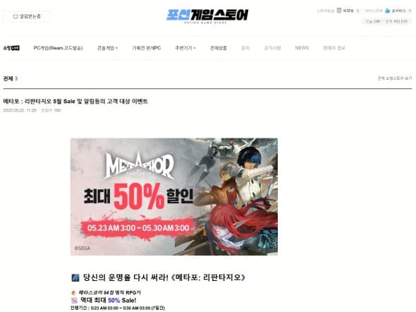 메타포 / 조건부 37,800원 +@