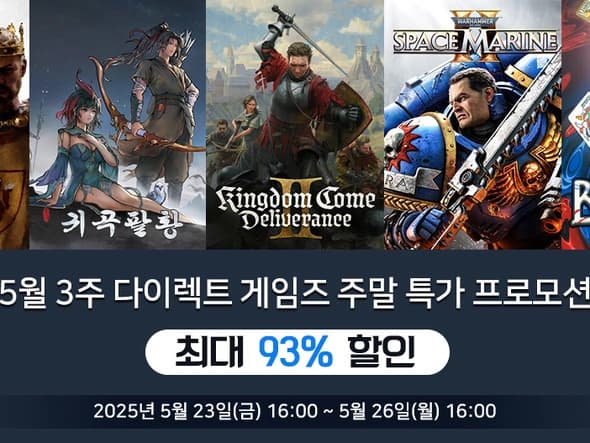 5월 주말 특가 프로모션 안내