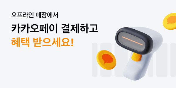 GS25 오모리김치찌개라면 250원 구매 쿠폰 (5/25~5/31)
