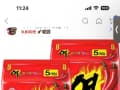 오뚜기 열라면 10개 4990원 무배 쿠팡와우
