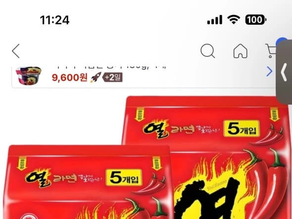 오뚜기 열라면 10개 4990원 무배 쿠팡와우