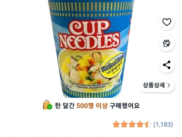 닛신 컵누들 씨푸드맛 6개 5,040원