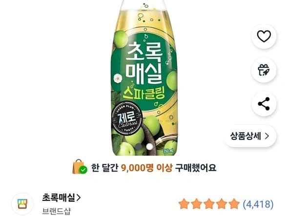 초록매실 스파클링 제로, 350ml, 20개 (9,120원)