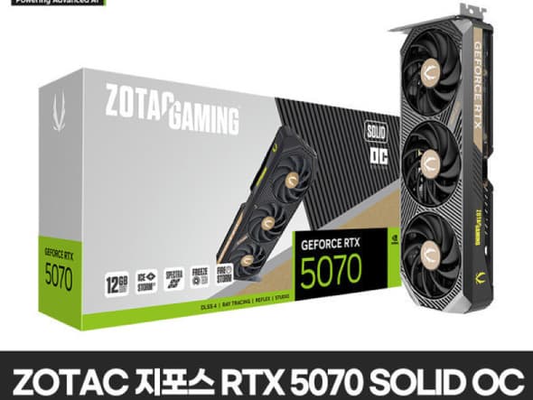 GAMING 지포스 RTX 5070 SOLID OC D7