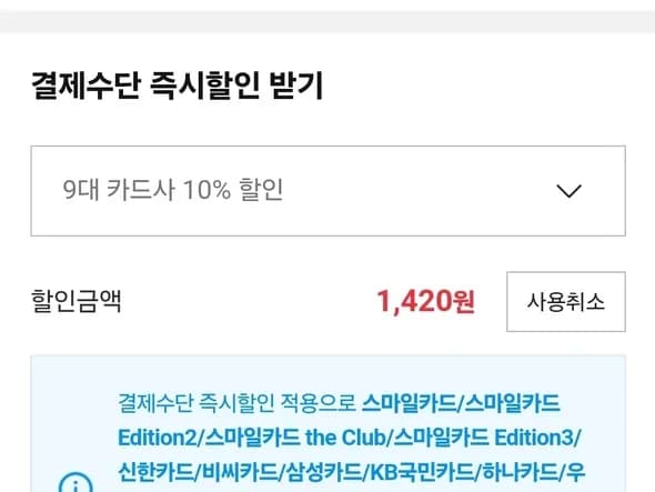 게이머즈 6월호 14,960원 ( 9대 카드 / 무료배송 ) 링크 수정